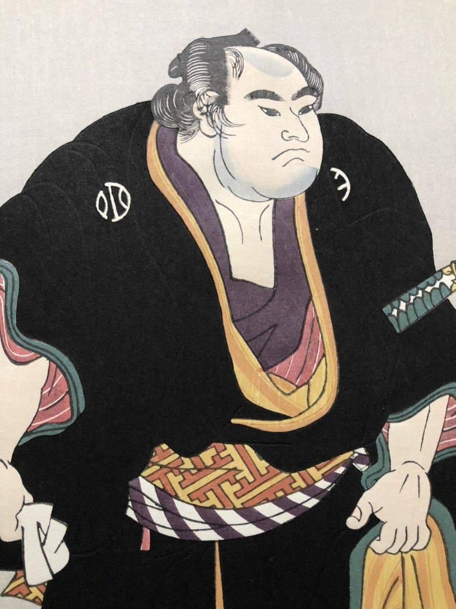 Amazon.co.jp: 木版画 勝川春英立神盤右エ門大判 摺優良 大正期